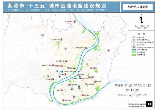 湘潭未來五年城市規劃全在這 將改變你的生活