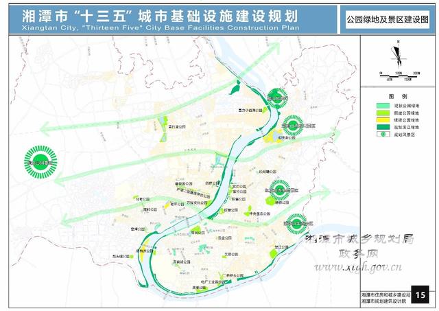 湘潭未來五年城市規劃全在這 將改變你的生活