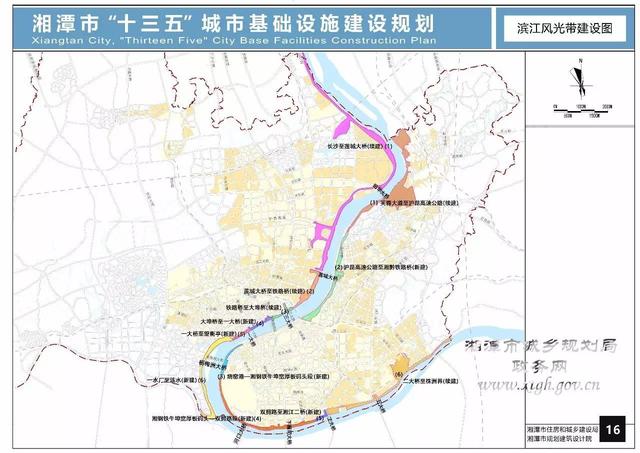 湘潭未來五年城市規劃全在這 將改變你的生活